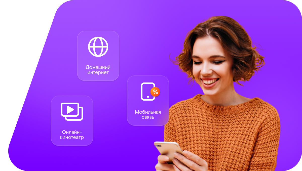 Промо-тарифы Ростелеком в&nbsp;деревня Пинаевы Горки (Новгородская область)